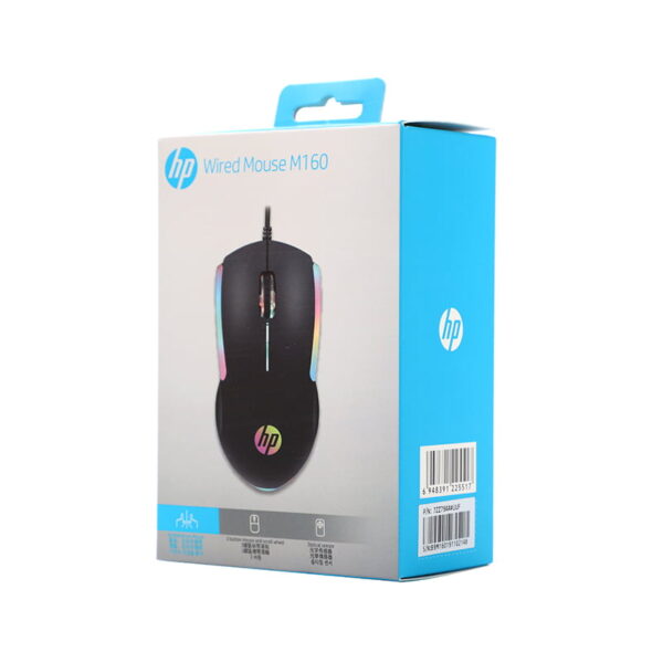 HP M160 Gaming Mouse - Image 3