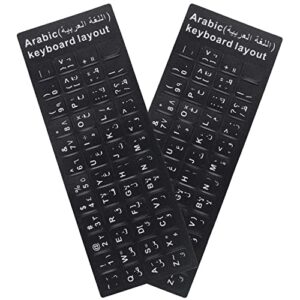 Arabic Keyboard Sticker